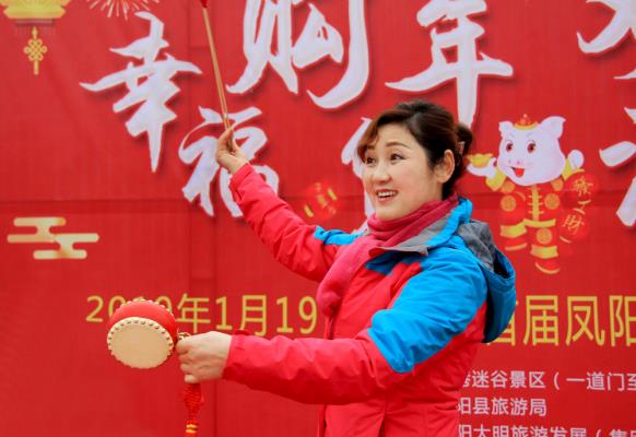 凤阳是个好地方