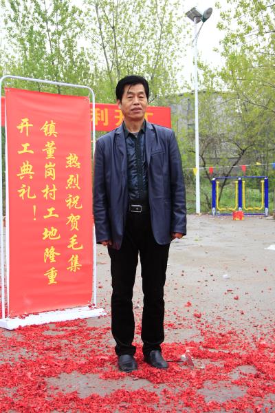 村里来了个带头人