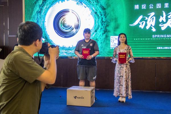 捕捉公园里的美，摄影大赛，贺淮南图片网总监司家龙获得一等奖