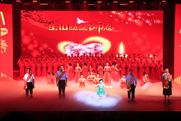 淮南市第三十三个教师节文艺演出现场