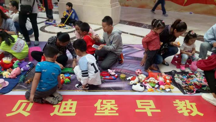 贝迪堡；小小老板，大大市场跳蚤市场，金地环球港举办成功。