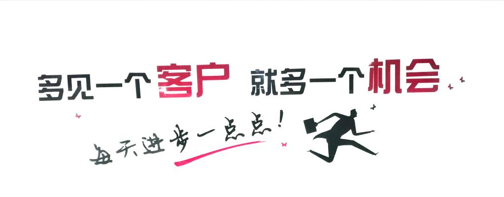 淮南休闲娱乐专场，在淮南家乐福时代广场四楼，翰学教育，商家各企业家们正在举行。