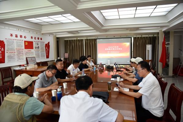 淮南图片网召开2025下半年工作例会