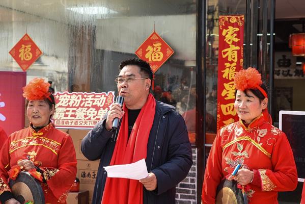 吉时启幕 香聚神汤——神汤楼团蜂淮南牛肉汤盛大开业庆典隆重举行