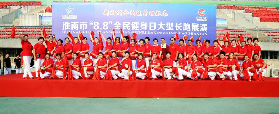 精彩人生
