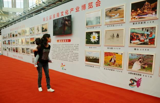 观影展