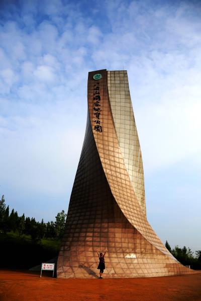 八公山掠影