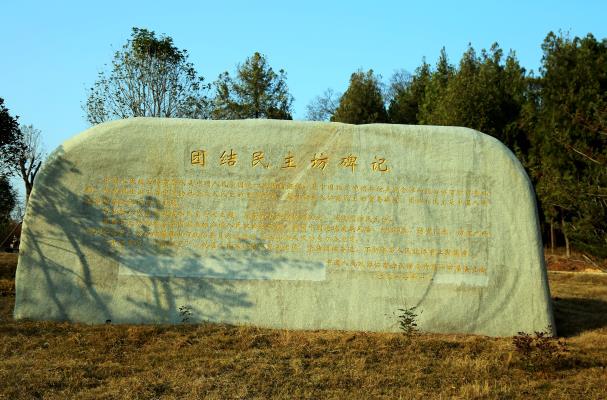 漫游随拍<上窑森林公园>、一