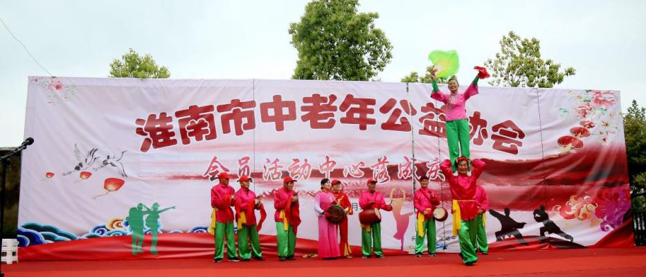 淮南民间花鼓