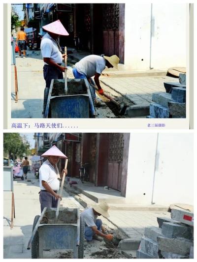 高温下：他们在为城市文明创建添砖加瓦