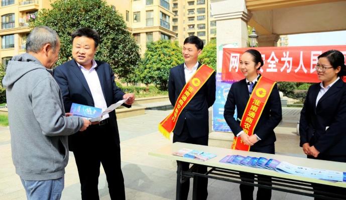 网络安全，一路隨行……