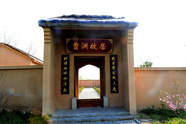 “庆祝建党100周年.淮南早期共产党人”一一曹渊“一门三烈”丰碑