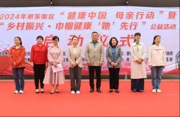 健康中国贵在行      惠及妇幼幸福感