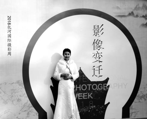2018包河国际摄影周花絮