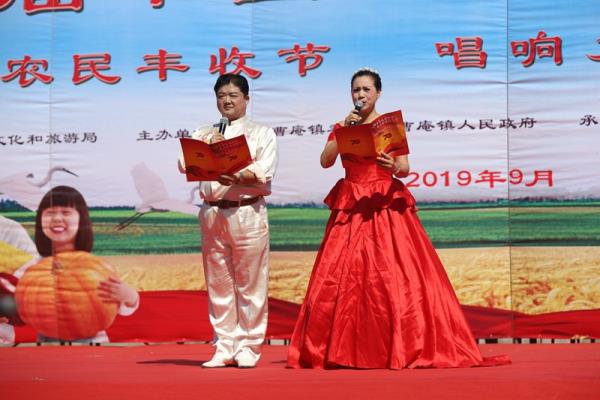 第二届中国曹庵农民丰收节