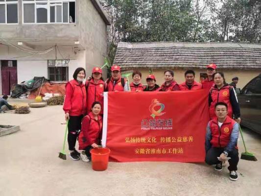 爱心奉献  义工风采  淮南义工联走进曹庵给五保困难户打扫卫生纪实