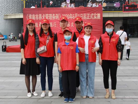 我承诺•我践行/我市举行依法养犬大型宣传活动