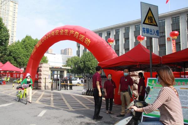 田家庵区举行六月安全月大型宣传活动