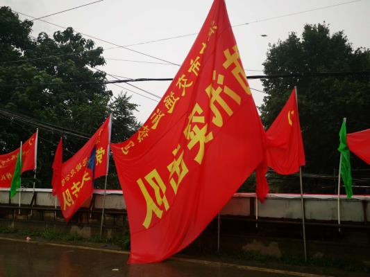 淝水古战场   抗洪赞英雄。致敬在抗洪第一线的勇士们