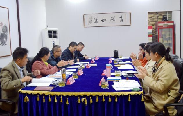 淮南市民间文艺家协会主席团暨党支部联席会议召开