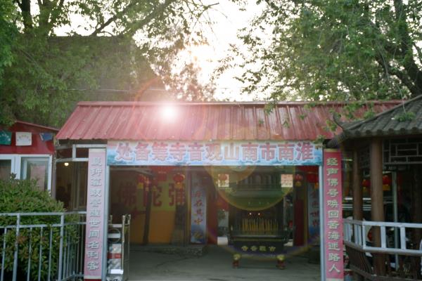 三月十五法会祈求国泰民安