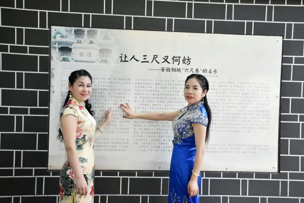 感悟六尺巷