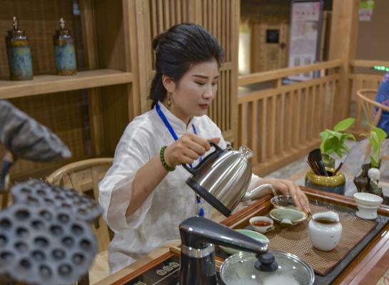茶