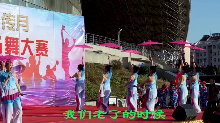 舞蹈：爱河   淮南消防安全广场舞大赛