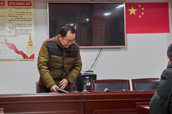 2019图片网 第一次工作会议
