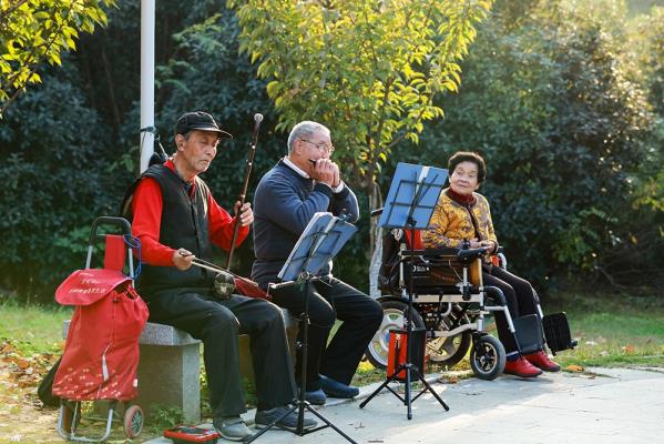 老有所乐