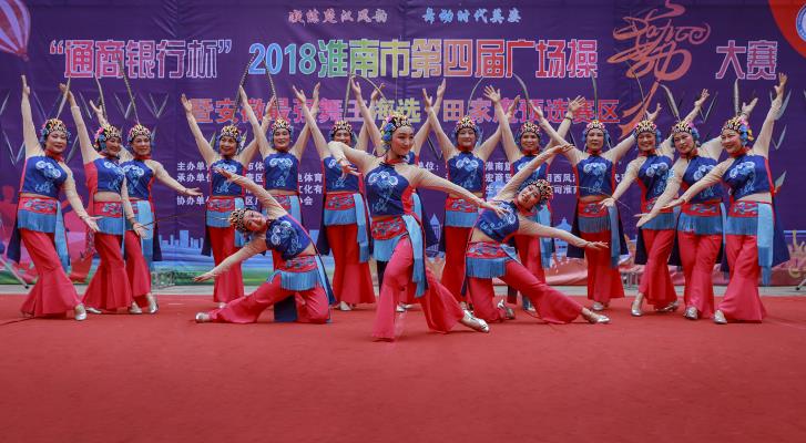 2018淮南市第四届广场舞—淮南麟媛旗袍会