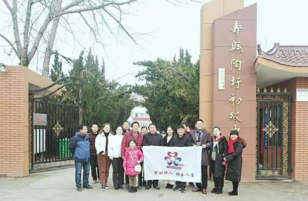 捐书助学