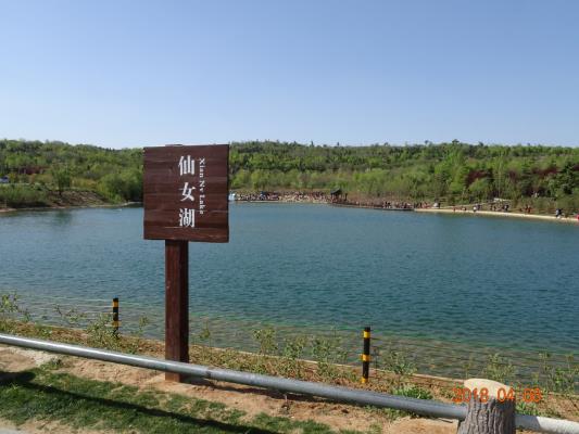 仙女湖