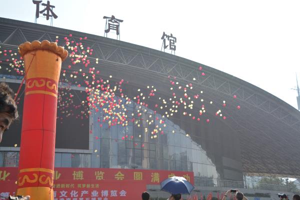 第三届淮南文化产业博览会开幕式演出！