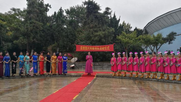 淮南图片网模特队启动仪式现场表演