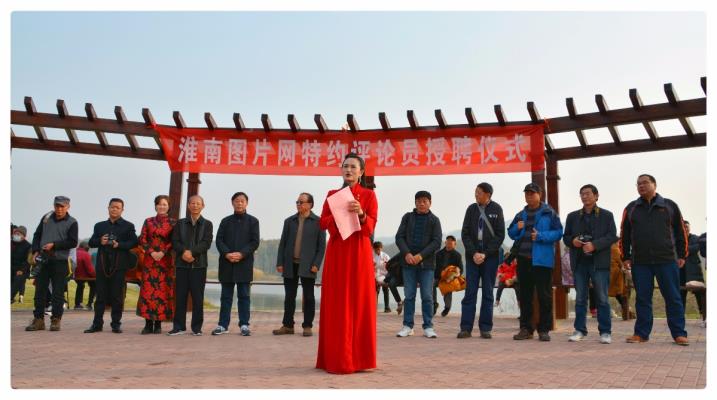淮南图片网特约评论员授聘仪式拍摄花絮