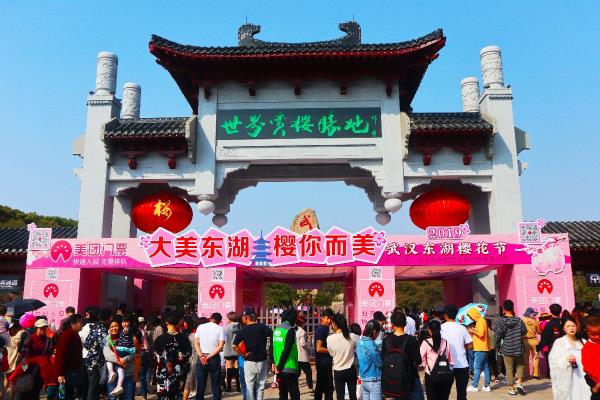 武汉东湖世界赏花胜地