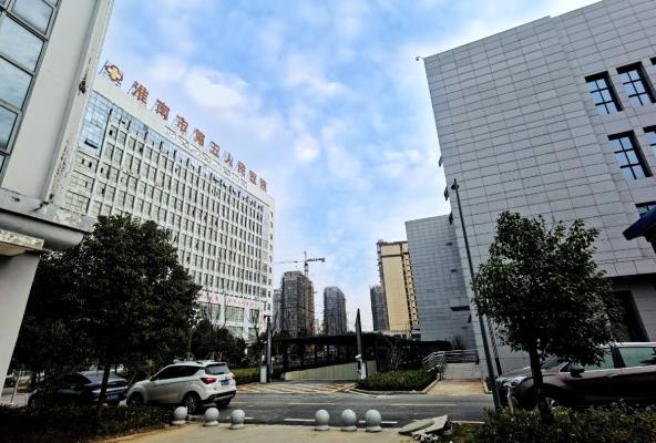 淮南市第五人民医院2021年十件大事纪实