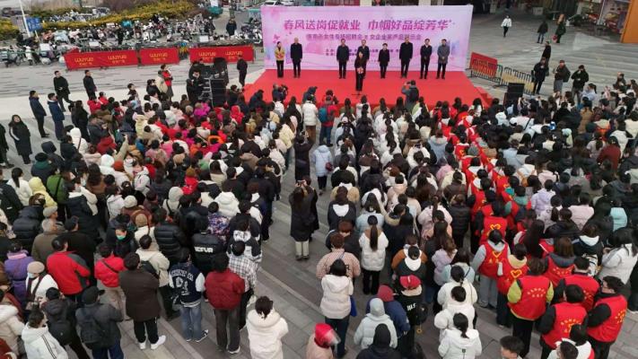 我市昨日举行大型女性职业招聘会暨产品展示会