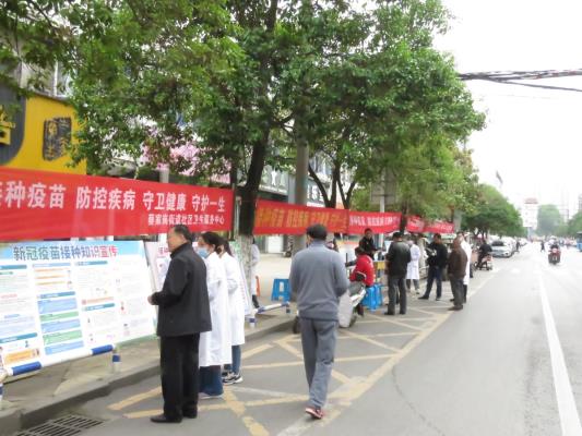 4月25日全国儿童预防接种宣传日