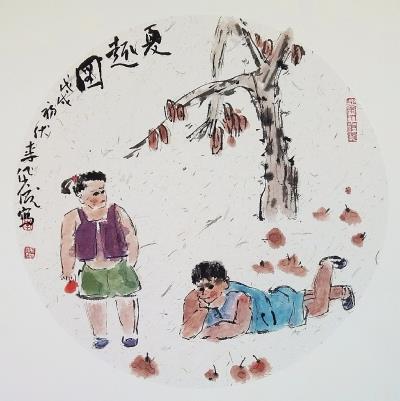 初伏后书画的作品