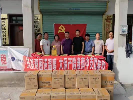 月圆中秋   爱在潘集  ——潘集区一组中秋节慰问贫困群众的图片消息
