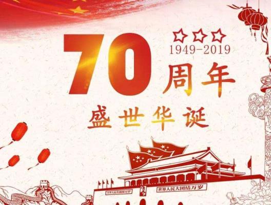 田一幼联谊田十五小开展“同升国旗，共唱国歌”主题教育活动