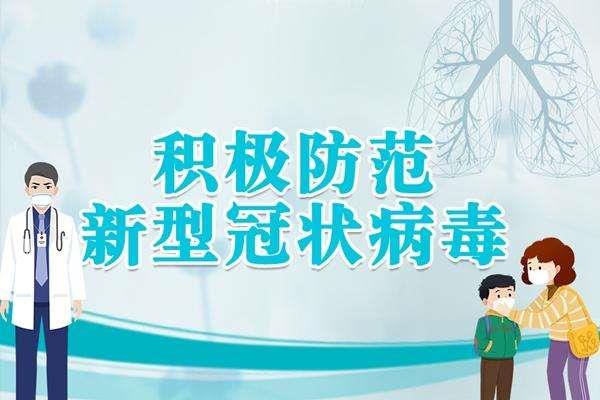 王胜利||七律 . 送瘟神