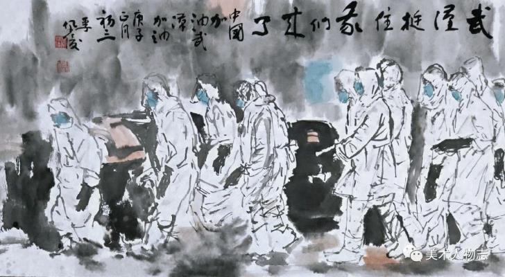 中国美术人物志·抗击疫情百佳名家——李佩俊