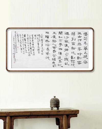 李佩俊书画作品展