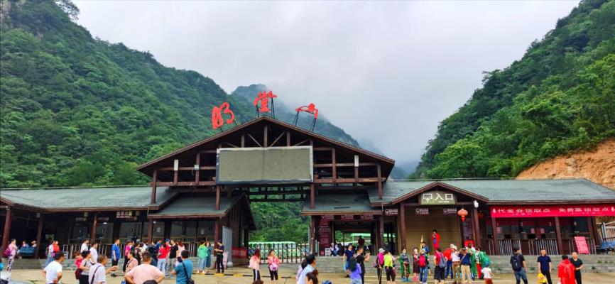 李维焕《  明堂山》（新韵）