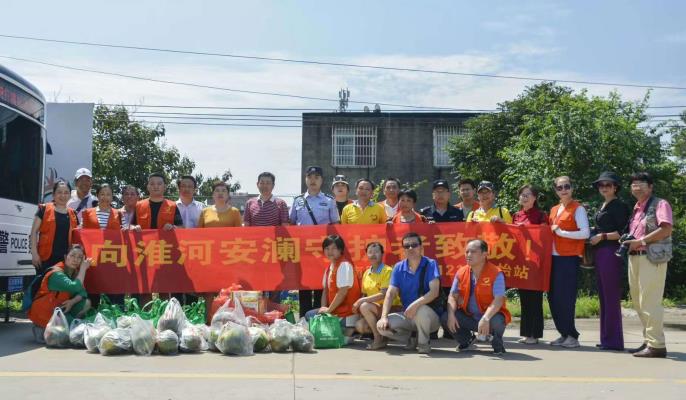 121爱心怡站和淮南图片网开展看望“淮河守护人”活动​