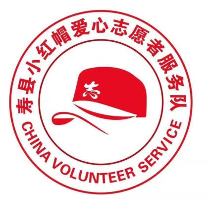 寿县“小红帽”第五次为环卫工人送清凉
