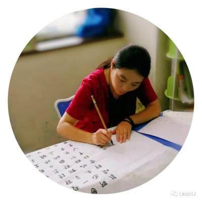 诗人、书画家俞令飞作品展示  （作者俞令飞不幸罹患癌症。）  ——祝才女早日康复